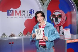 กูร์เมต์ มาร์เก็ต ชวน 'กลัฟ - คณาวุฒิ' และเหล่าอินฟลูเอนเซอร์สี่ขาอวดความน่ารัก ฉลองเปิดงาน "PETSHOOD" คอมมูนิตี้สุดชิคสำหรับคนรักสัตว์ ใจกลางสุขุมวิท