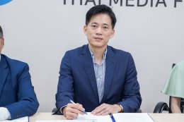 กองทุนพัฒนาสื่อปลอดภัยและสร้างสรรค์ จับมือ ทรู ซีเจฯ ร่วมพัฒนาอุตสาหกรรมสื่อไทย สู่ระดับนานาชาติ ลงนาม MOU สร้างระบบนิเวศสื่อปลอดภัย - สร้างสรรค์ ยกระดับบุคลากร เสริมจริยธรรมและนวัตกรรมสื่อ