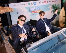 GDH ร่วมกับ Sony Pictures International Productions จัดงานกาล่าพรีเมียร์ "HENRYs First Dates จีบซ้ำซ้ำ เฮนรี่จำไม่ได้" 'ณเดชน์-มินนี่' นำทัพสายฮา 'ป๋ากิ๊ก-เบิ้ล-วิเวียน' การันตีความบันเทิง 