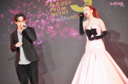 13 สตูดิโอ เปิดกาล่า "Attack วิญญาณเลขที่ 13" ตามหาตัวแม่ "Prom Queen" ก่อนหวีดเลือดสาด ของจริง 19 มิถุนายนนี้