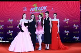 13 สตูดิโอ เปิดกาล่า "Attack วิญญาณเลขที่ 13" ตามหาตัวแม่ "Prom Queen" ก่อนหวีดเลือดสาด ของจริง 19 มิถุนายนนี้