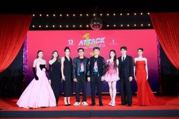 13 สตูดิโอ เปิดกาล่า "Attack วิญญาณเลขที่ 13" ตามหาตัวแม่ "Prom Queen" ก่อนหวีดเลือดสาด ของจริง 19 มิถุนายนนี้