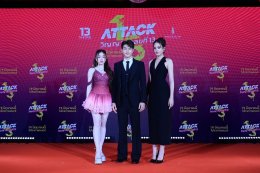 13 สตูดิโอ เปิดกาล่า "Attack วิญญาณเลขที่ 13" ตามหาตัวแม่ "Prom Queen" ก่อนหวีดเลือดสาด ของจริง 19 มิถุนายนนี้