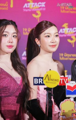 13 สตูดิโอ เปิดกาล่า "Attack วิญญาณเลขที่ 13" ตามหาตัวแม่ "Prom Queen" ก่อนหวีดเลือดสาด ของจริง 19 มิถุนายนนี้