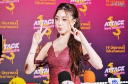 13 สตูดิโอ เปิดกาล่า "Attack วิญญาณเลขที่ 13" ตามหาตัวแม่ "Prom Queen" ก่อนหวีดเลือดสาด ของจริง 19 มิถุนายนนี้
