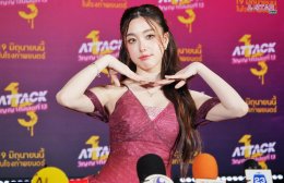 13 สตูดิโอ เปิดกาล่า "Attack วิญญาณเลขที่ 13" ตามหาตัวแม่ "Prom Queen" ก่อนหวีดเลือดสาด ของจริง 19 มิถุนายนนี้