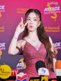 13 สตูดิโอ เปิดกาล่า "Attack วิญญาณเลขที่ 13" ตามหาตัวแม่ "Prom Queen" ก่อนหวีดเลือดสาด ของจริง 19 มิถุนายนนี้