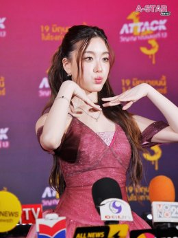 13 สตูดิโอ เปิดกาล่า "Attack วิญญาณเลขที่ 13" ตามหาตัวแม่ "Prom Queen" ก่อนหวีดเลือดสาด ของจริง 19 มิถุนายนนี้