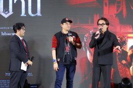 "โกสท์ ไลท์" ส่งท้ายปีสุดสยองขวัญ กับ "ข้างบ้าน" 4 ธันวาคมนี้