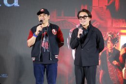 "โกสท์ ไลท์" ส่งท้ายปีสุดสยองขวัญ กับ "ข้างบ้าน" 4 ธันวาคมนี้