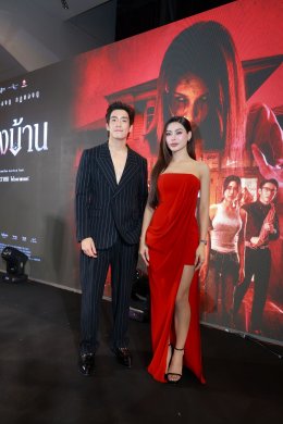 "โกสท์ ไลท์" ส่งท้ายปีสุดสยองขวัญ กับ "ข้างบ้าน" 4 ธันวาคมนี้