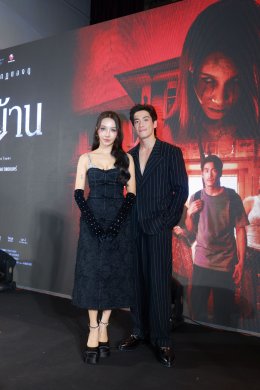 "โกสท์ ไลท์" ส่งท้ายปีสุดสยองขวัญ กับ "ข้างบ้าน" 4 ธันวาคมนี้