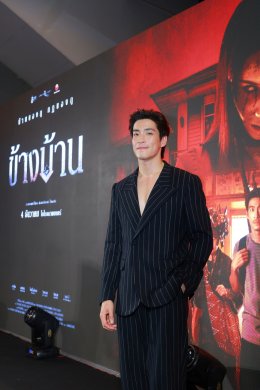 "โกสท์ ไลท์" ส่งท้ายปีสุดสยองขวัญ กับ "ข้างบ้าน" 4 ธันวาคมนี้