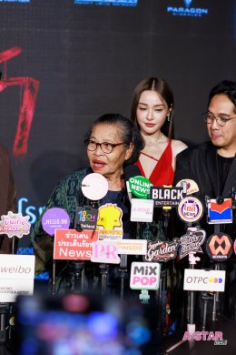 "ไทบ้าน สตูดิโอ" สลัดภาพ ดราม่า คอมเมดี้ จัดงานกาล่าพรีเมียร์ภาพยนตร์ "ผีเข้า" ดึง 'อุ้ม อิษยา' นำทีมท้าพิสูจน์ความหลอน 21 พฤษภาคมนี้ ในโรงฯ