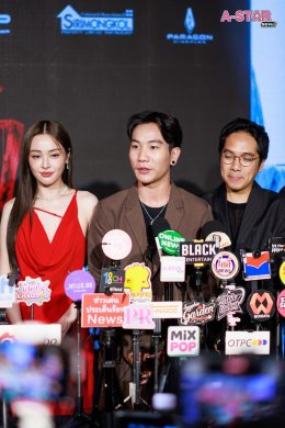 "ไทบ้าน สตูดิโอ" สลัดภาพ ดราม่า คอมเมดี้ จัดงานกาล่าพรีเมียร์ภาพยนตร์ "ผีเข้า" ดึง 'อุ้ม อิษยา' นำทีมท้าพิสูจน์ความหลอน 21 พฤษภาคมนี้ ในโรงฯ