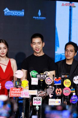 "ไทบ้าน สตูดิโอ" สลัดภาพ ดราม่า คอมเมดี้ จัดงานกาล่าพรีเมียร์ภาพยนตร์ "ผีเข้า" ดึง 'อุ้ม อิษยา' นำทีมท้าพิสูจน์ความหลอน 21 พฤษภาคมนี้ ในโรงฯ