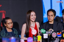 "ไทบ้าน สตูดิโอ" สลัดภาพ ดราม่า คอมเมดี้ จัดงานกาล่าพรีเมียร์ภาพยนตร์ "ผีเข้า" ดึง 'อุ้ม อิษยา' นำทีมท้าพิสูจน์ความหลอน 21 พฤษภาคมนี้ ในโรงฯ