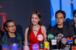 "ไทบ้าน สตูดิโอ" สลัดภาพ ดราม่า คอมเมดี้ จัดงานกาล่าพรีเมียร์ภาพยนตร์ "ผีเข้า" ดึง 'อุ้ม อิษยา' นำทีมท้าพิสูจน์ความหลอน 21 พฤษภาคมนี้ ในโรงฯ