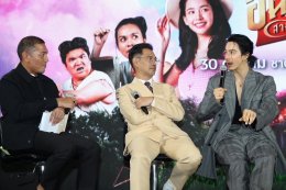 คาร์แมนไลน์ - M Studio - จังก้า สตูดิโอ จัดงานกาล่าภาพยนตร์ "อนงค์ 2 สามสี่ชาติ" อย่างยิ่งใหญ่ เตรียมส่งตำนาน "เค้ารักกันมา..ทุกชาติ" ลงจอ 30 ตุลาคมนี้