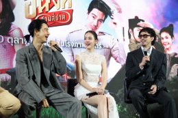 คาร์แมนไลน์ - M Studio - จังก้า สตูดิโอ จัดงานกาล่าภาพยนตร์ "อนงค์ 2 สามสี่ชาติ" อย่างยิ่งใหญ่ เตรียมส่งตำนาน "เค้ารักกันมา..ทุกชาติ" ลงจอ 30 ตุลาคมนี้