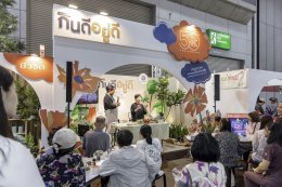 บ้านและสวนแฟร์ Midyear 2026 งานแฟร์สุดพิเศษ มอบความสุขให้ทุกคน ในคอนเซ็ปต์ "ความสุขแบบบ้านบ้าน"