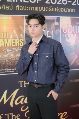 ค่าย 'มณวิจิตร' เปิดฉาก!!! ปี 2026 จัดเต็ม Line-up ภาพยนตร์ 3 เรื่องครบรส ดึง 'โตโน่ - ยูโร' เสริมความเข้มข้น