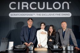 เปิดตัว CIRCULON A1 Series นวัตกรรมเครื่องครัวพรีเมี่ยม จากอเมริกา เหล่าคนดังตบเท้า ร่วมประสบการณ์สุดเอ็กซ์คลูซีฟ ผ่านมื้ออาหารระดับไฟน์ไดนิ่ง ครั้งแรกในประเทศไทย