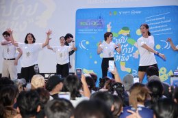 ขยับร่างกาย ขยับความคิด! 'Hollywood Thailand' จับมือ 'Thairath Plus' ชวนเหล่านักแสดง ร่วมเต้นแอโรบิกก่อนปูเสื่อดูหนังกลางแปลงในงาน "ขยับไปกับหนัง"