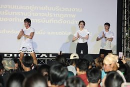 ขยับร่างกาย ขยับความคิด! 'Hollywood Thailand' จับมือ 'Thairath Plus' ชวนเหล่านักแสดง ร่วมเต้นแอโรบิกก่อนปูเสื่อดูหนังกลางแปลงในงาน "ขยับไปกับหนัง"