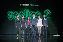 ค่าย 'มณวิจิตร' เปิดฉาก!!! ปี 2026 จัดเต็ม Line-up ภาพยนตร์ 3 เรื่องครบรส ดึง 'โตโน่ - ยูโร' เสริมความเข้มข้น