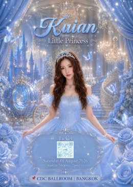 เตรียมรับความฟินในงานแฟนมีตติ้ง "Kuian HBD Party 2026" ของครีเอเตอร์สาวจีนสุดคิ้วท์ "ขุยอัน" พร้อมเสิร์ฟความรักและรอยยิ้ม 1 สิงหาคมนี้