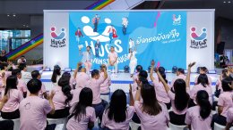 PROXIE ชวนทุกคน "มาHUG(ฮัก)กันมั้ย" ร่วมสร้างสังคมปลอดภัยจากยาเสพติด ส่งมิวสิควิดีโอเพลงใหม่ร่วมกิจกรรม Challenge ไปด้วยกัน