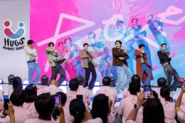 PROXIE ชวนทุกคน "มาHUG(ฮัก)กันมั้ย" ร่วมสร้างสังคมปลอดภัยจากยาเสพติด ส่งมิวสิควิดีโอเพลงใหม่ร่วมกิจกรรม Challenge ไปด้วยกัน