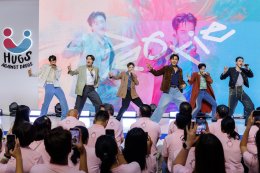 PROXIE ชวนทุกคน "มาHUG(ฮัก)กันมั้ย" ร่วมสร้างสังคมปลอดภัยจากยาเสพติด ส่งมิวสิควิดีโอเพลงใหม่ร่วมกิจกรรม Challenge ไปด้วยกัน