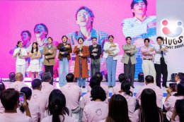 PROXIE ชวนทุกคน "มาHUG(ฮัก)กันมั้ย" ร่วมสร้างสังคมปลอดภัยจากยาเสพติด ส่งมิวสิควิดีโอเพลงใหม่ร่วมกิจกรรม Challenge ไปด้วยกัน