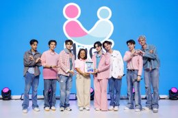 PROXIE ชวนทุกคน "มาHUG(ฮัก)กันมั้ย" ร่วมสร้างสังคมปลอดภัยจากยาเสพติด ส่งมิวสิควิดีโอเพลงใหม่ร่วมกิจกรรม Challenge ไปด้วยกัน