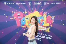 ปิดฉากอย่างงดงาม! "PopCycle Shows" ปรากฏการณ์ดนตรีผสานศิลปะ เนรมิตลาน BACC เป็นแคนวาสแห่งความสุข ขับเคลื่อนวงการ T-Pop สู่ระดับสากล