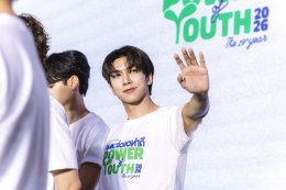 สุดสัปดาห์ฉลองครบรอบ 43 ปี เปิดโปรเจ็กต์ "คนหล่อขอทำดี ปี 19: Power of Youth" รวมพลังคนรุ่นใหม่สร้างสรรค์สังคม