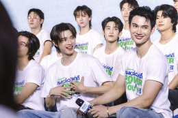 สุดสัปดาห์ฉลองครบรอบ 43 ปี เปิดโปรเจ็กต์ "คนหล่อขอทำดี ปี 19: Power of Youth" รวมพลังคนรุ่นใหม่สร้างสรรค์สังคม