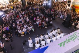 สุดสัปดาห์ฉลองครบรอบ 43 ปี เปิดโปรเจ็กต์ "คนหล่อขอทำดี ปี 19: Power of Youth" รวมพลังคนรุ่นใหม่สร้างสรรค์สังคม