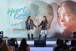 สุดสัปดาห์ฉลองครบรอบ 43 ปี เปิดโปรเจ็กต์ "คนหล่อขอทำดี ปี 19: Power of Youth" รวมพลังคนรุ่นใหม่สร้างสรรค์สังคม