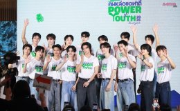 สุดสัปดาห์ฉลองครบรอบ 43 ปี เปิดโปรเจ็กต์ "คนหล่อขอทำดี ปี 19: Power of Youth" รวมพลังคนรุ่นใหม่สร้างสรรค์สังคม