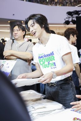 สุดสัปดาห์ฉลองครบรอบ 43 ปี เปิดโปรเจ็กต์ "คนหล่อขอทำดี ปี 19: Power of Youth" รวมพลังคนรุ่นใหม่สร้างสรรค์สังคม