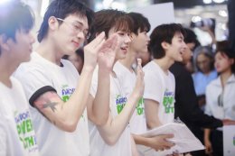 สุดสัปดาห์ฉลองครบรอบ 43 ปี เปิดโปรเจ็กต์ "คนหล่อขอทำดี ปี 19: Power of Youth" รวมพลังคนรุ่นใหม่สร้างสรรค์สังคม