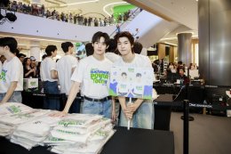 สุดสัปดาห์ฉลองครบรอบ 43 ปี เปิดโปรเจ็กต์ "คนหล่อขอทำดี ปี 19: Power of Youth" รวมพลังคนรุ่นใหม่สร้างสรรค์สังคม