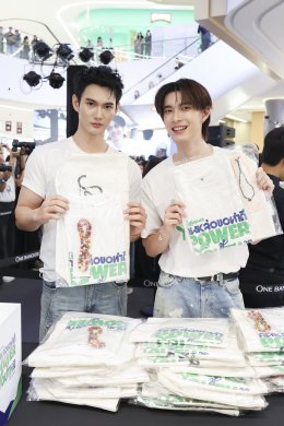 สุดสัปดาห์ฉลองครบรอบ 43 ปี เปิดโปรเจ็กต์ "คนหล่อขอทำดี ปี 19: Power of Youth" รวมพลังคนรุ่นใหม่สร้างสรรค์สังคม