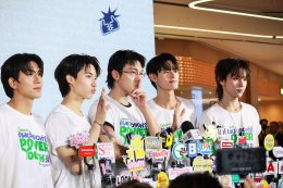 สุดสัปดาห์ฉลองครบรอบ 43 ปี เปิดโปรเจ็กต์ "คนหล่อขอทำดี ปี 19: Power of Youth" รวมพลังคนรุ่นใหม่สร้างสรรค์สังคม