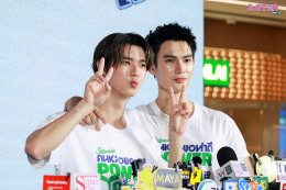 สุดสัปดาห์ฉลองครบรอบ 43 ปี เปิดโปรเจ็กต์ "คนหล่อขอทำดี ปี 19: Power of Youth" รวมพลังคนรุ่นใหม่สร้างสรรค์สังคม