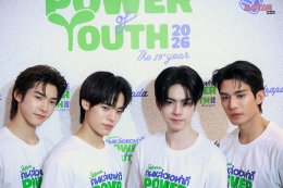 สุดสัปดาห์ฉลองครบรอบ 43 ปี เปิดโปรเจ็กต์ "คนหล่อขอทำดี ปี 19: Power of Youth" รวมพลังคนรุ่นใหม่สร้างสรรค์สังคม