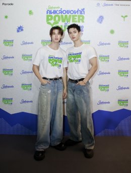 สุดสัปดาห์ฉลองครบรอบ 43 ปี เปิดโปรเจ็กต์ "คนหล่อขอทำดี ปี 19: Power of Youth" รวมพลังคนรุ่นใหม่สร้างสรรค์สังคม